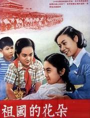 医妃难囚 第2季