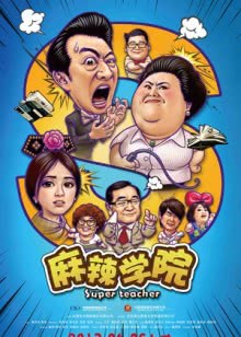 韩国可爱美女主播热舞