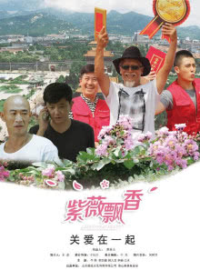 主播真会玩[2018]