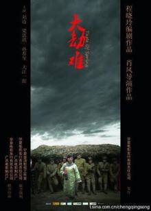 福尔摩斯小姐：失踪的侯爵