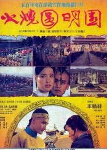 逆战女神你有多少？上篇