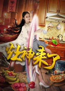 元首偷走了粉兔子