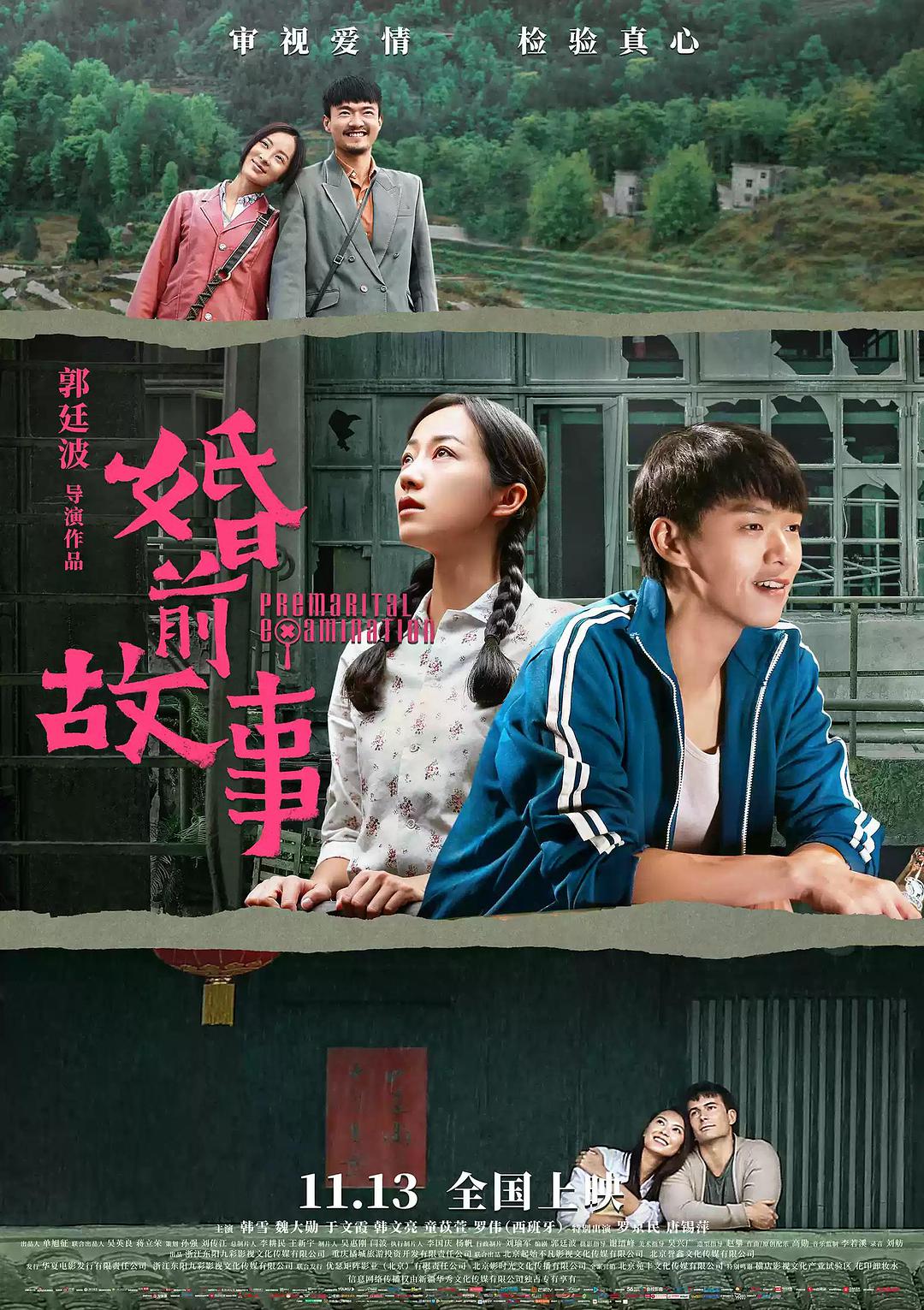 暗网青年毒枭