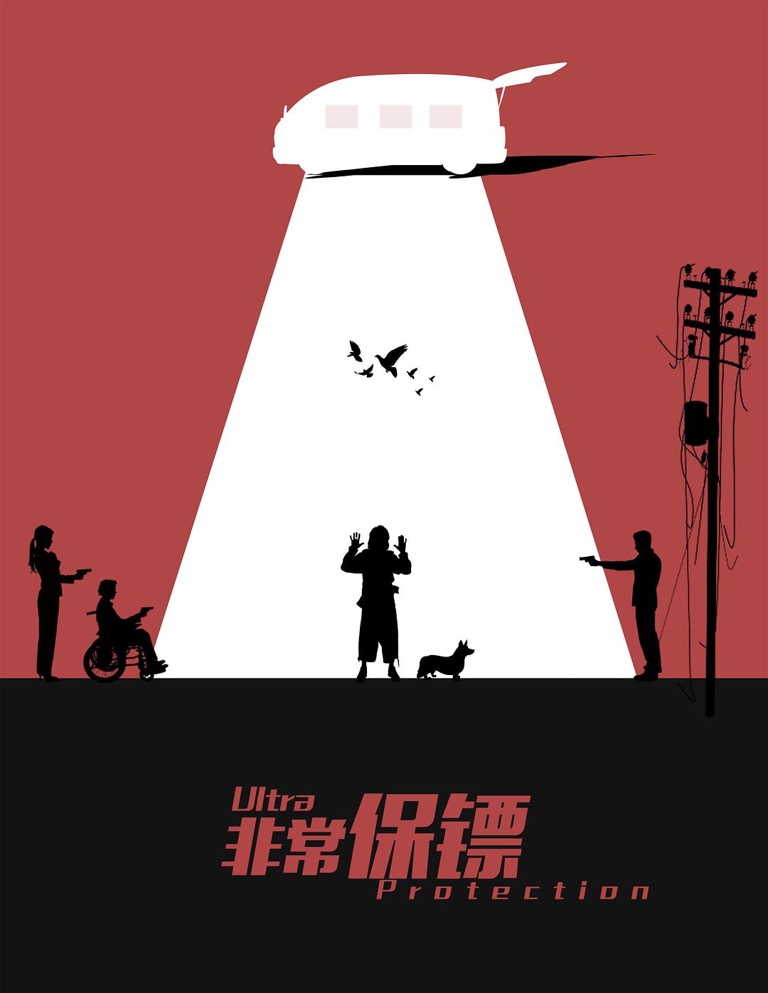 不需要爱情