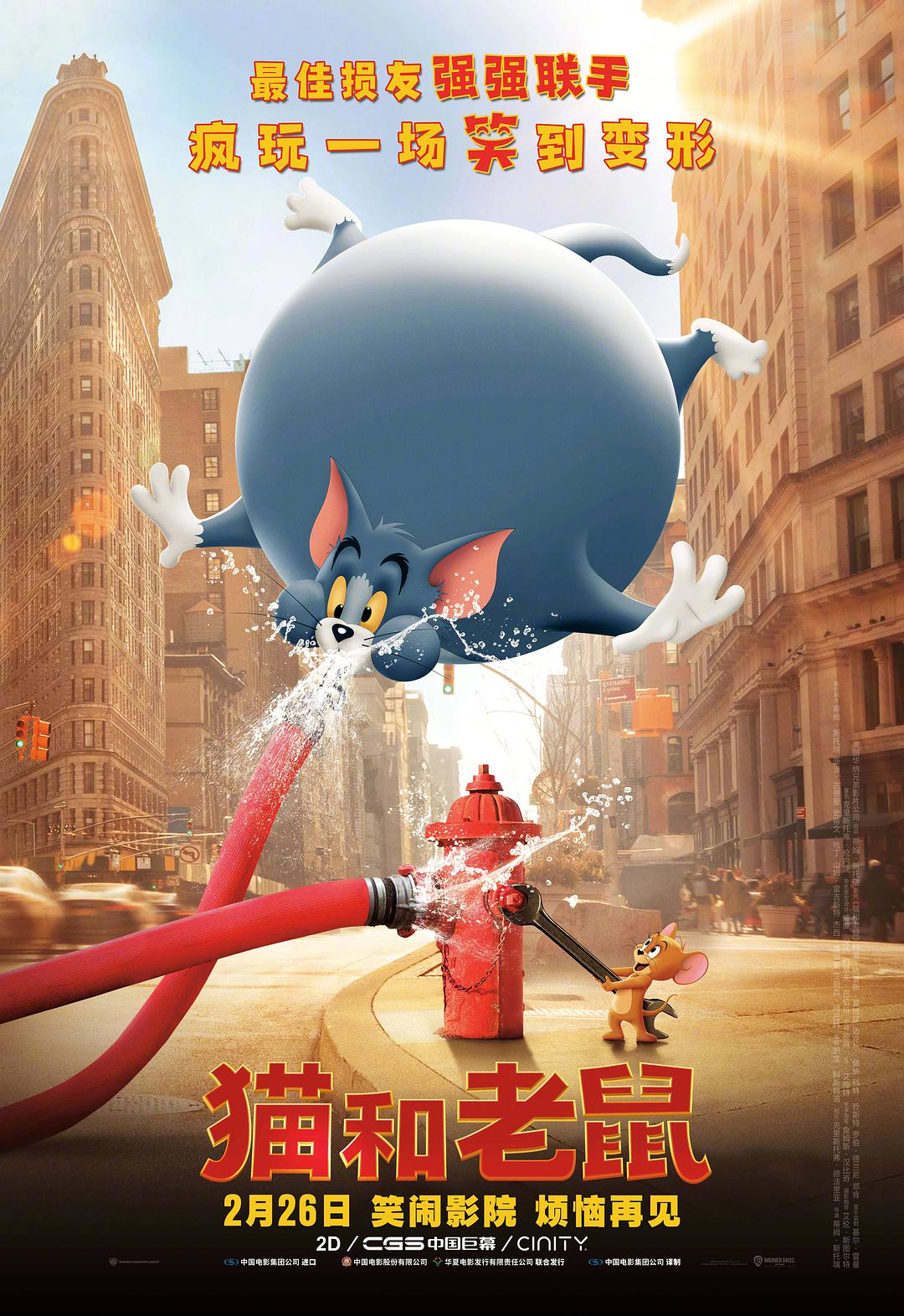欢乐大联盟