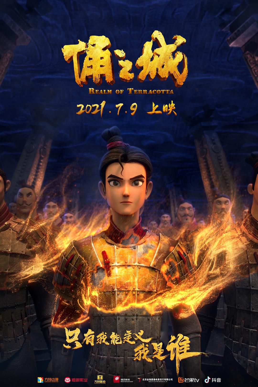 草原歌王