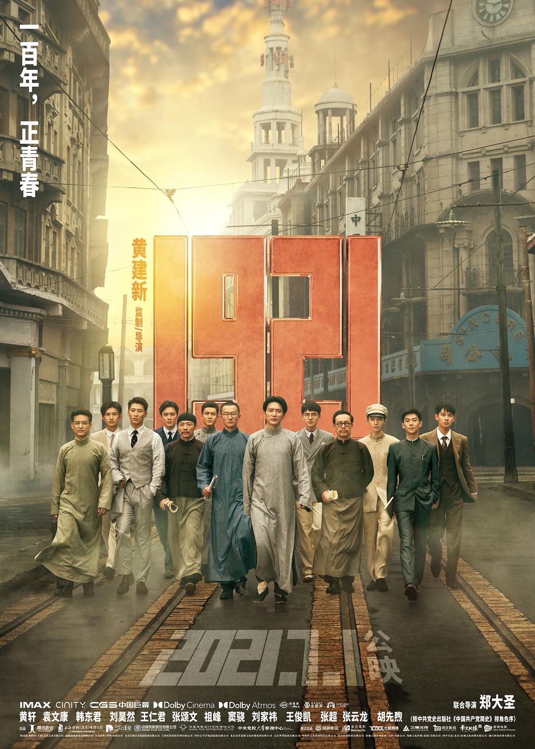 别担心,是爱情