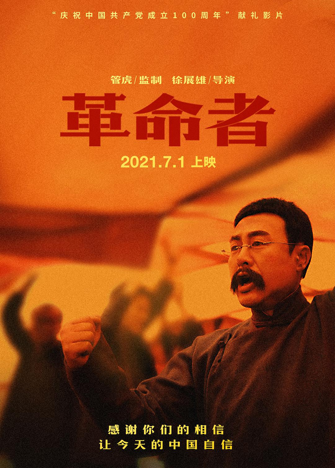 魔偶马戏团